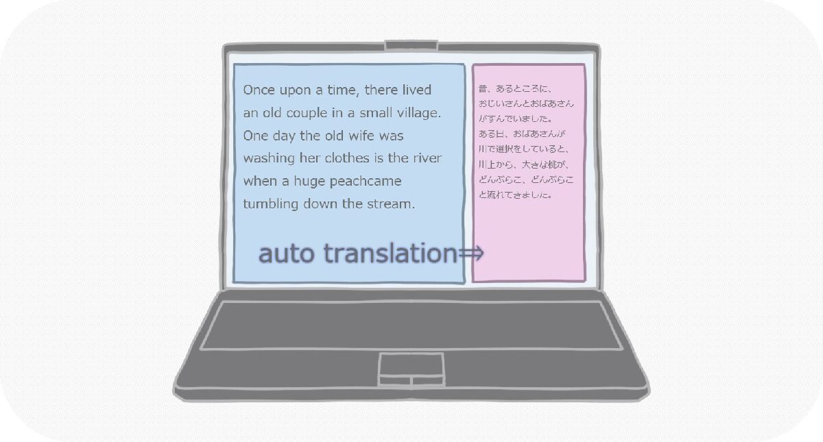 翻訳家がオススメするAI翻訳ツール_その１